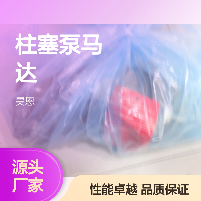 R902204620 A2FO45/61L-PPB05-S 德国力士乐REXROTH柱塞泵马达