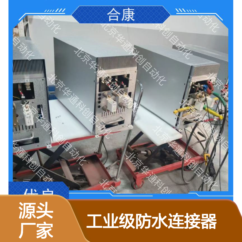 合康016.UT0200.10工业级防水连接器 专为户外设计 稳定传输耐腐蚀