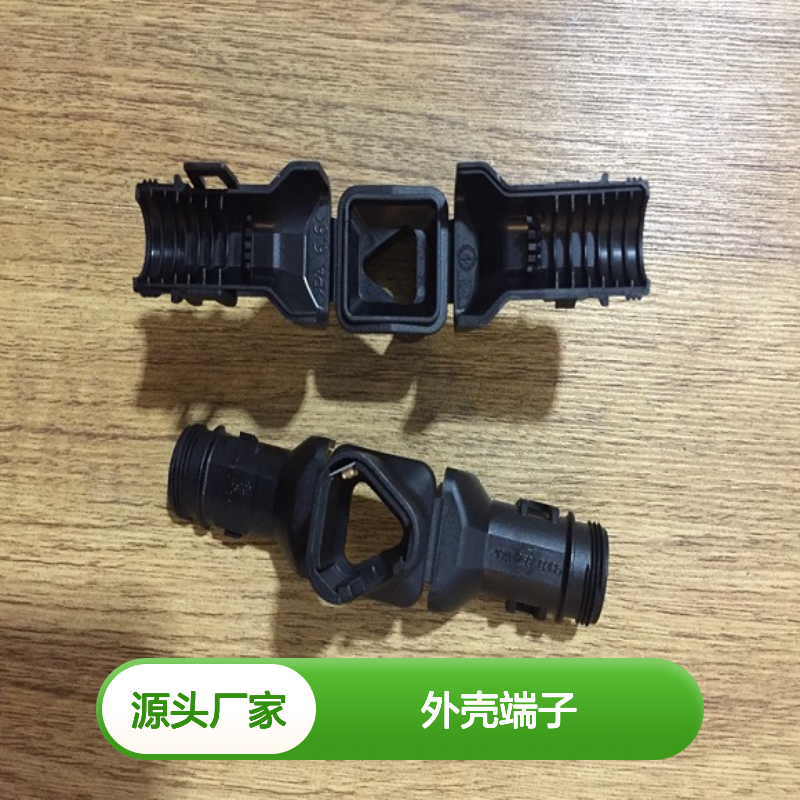 TE外壳端子接插件1-2278915-1连接器原装正品
