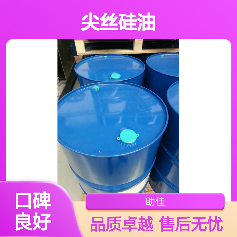 蓬松干爽品质手感好磨尖丝硅油耐高温不黄变半年内不满意退换货