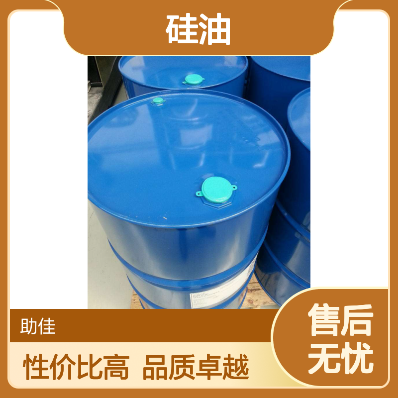 易感不粘手爽滑手感好PET丝硅油好用性价比高选赛矢牌