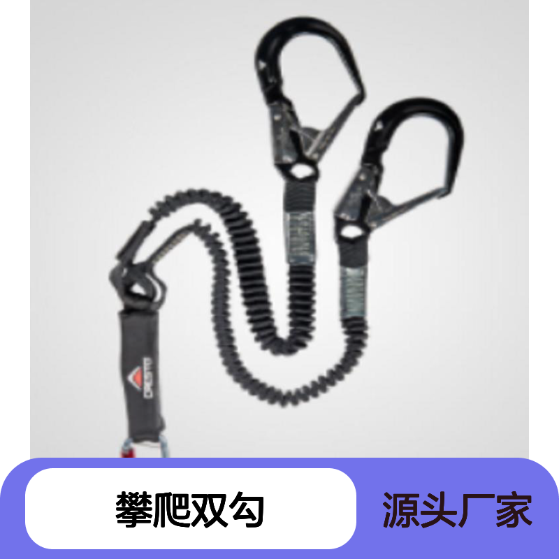 百图喜总代理攀爬双勾 PETZL 3M 霍尼韦尔 代尔塔 CRESTO