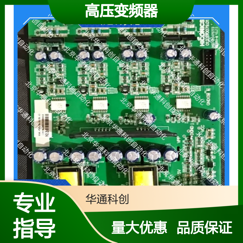 HARSVERTA10/120高压变频器 华福A10 矿业专用 铸铝外壳 高效节能