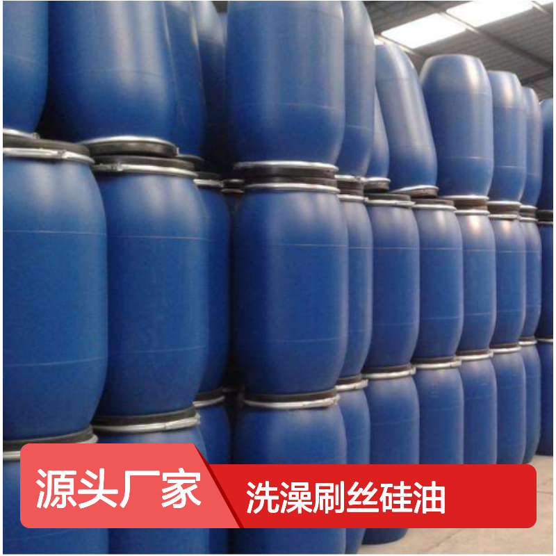 不粘手洗澡刷丝硅油蓬松无气味好用性价比高半年内不满意退换货