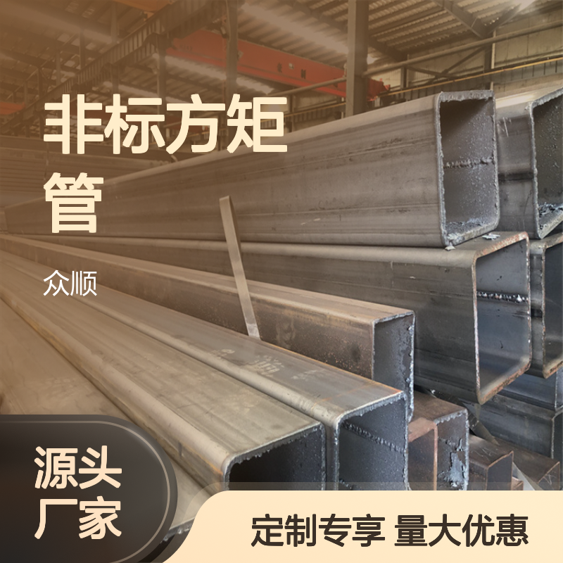Q345D方矩管 70*70*5规格 工业厚壁 定制灵活 经久耐用