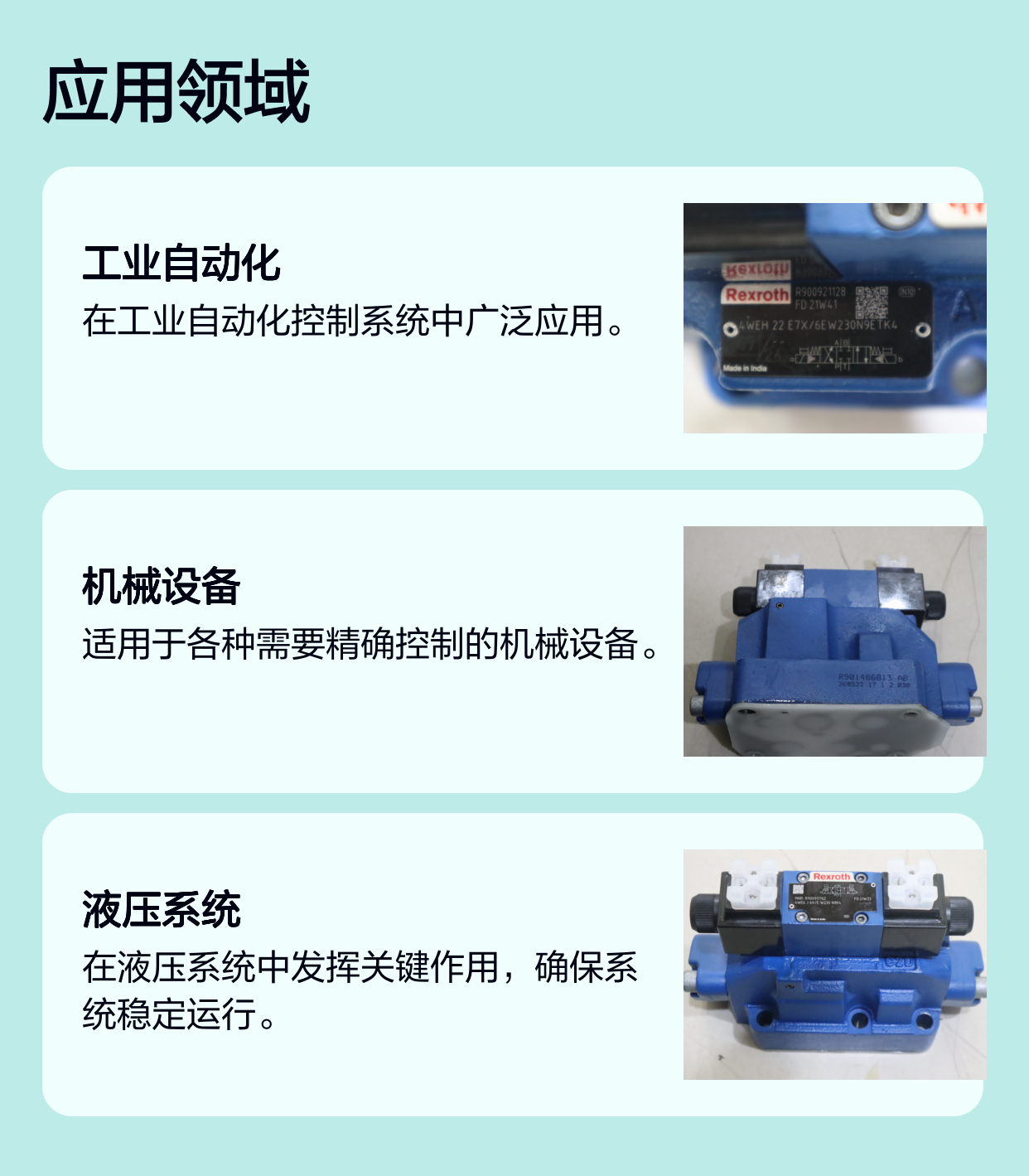 4WEH22E7X/6EW230N9ETK4 R900921128 德国力士乐REXROTH电液阀