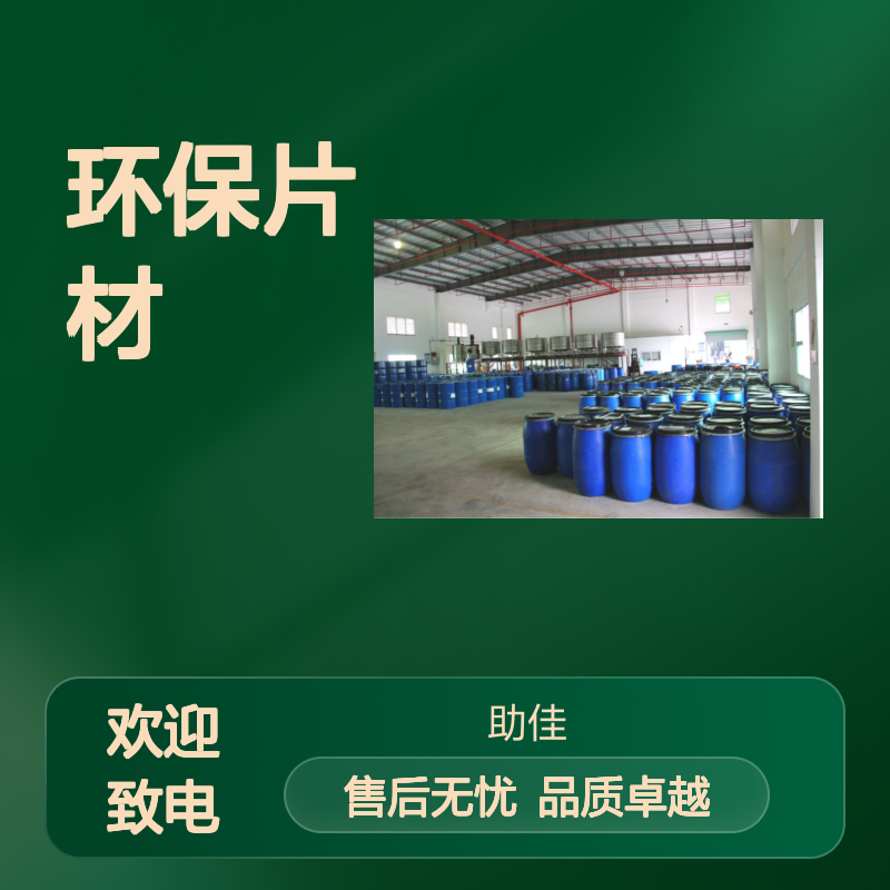 透明度高好脱模环保片材硅油耐高温不粘半年内不满意退换货