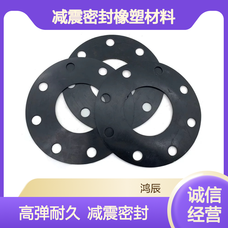 鸿辰闭孔EPDM泡棉 汽车发动机减震密封橡塑材料 高弹耐老化按需加工