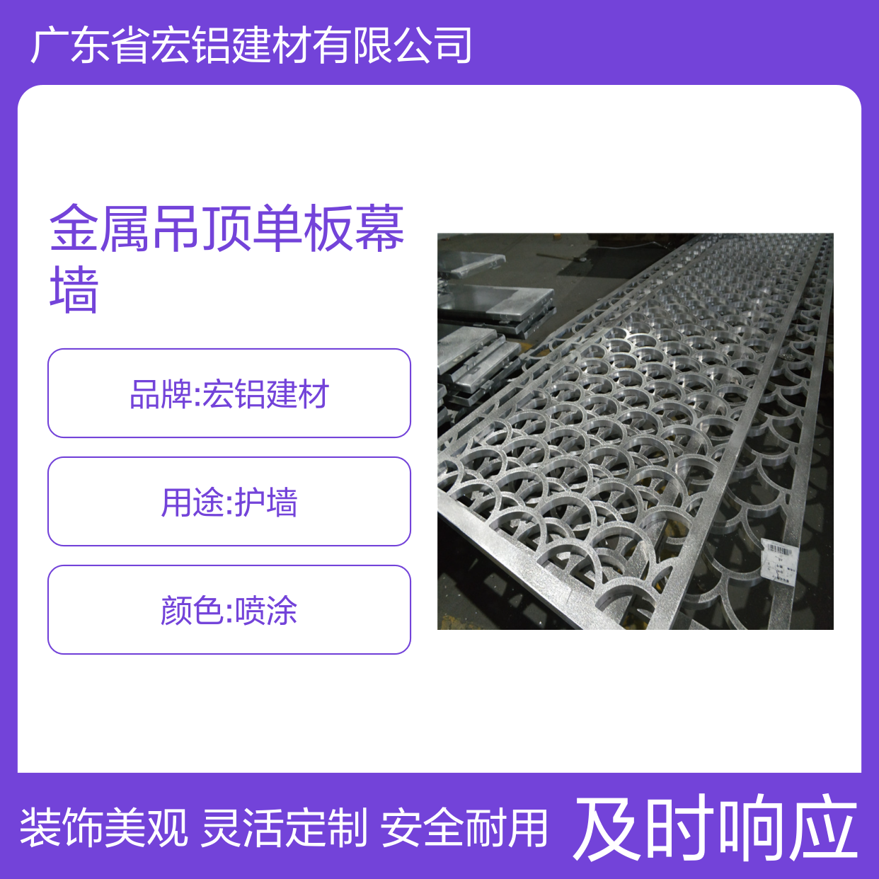 绿色哑光金属吊顶单板幕墙 CAD节点图 铝合金防潮防火定制加工