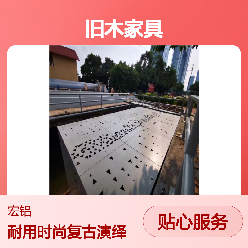 浅咖喷漆在旧木家具上的复古艺术演绎 施工配件 吊码