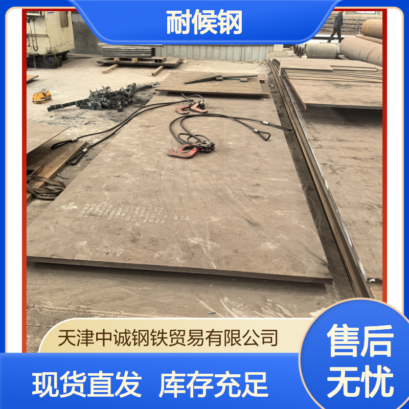 耐候钢材质 60×10的扁钢 现货直发 库存现货 Q345C