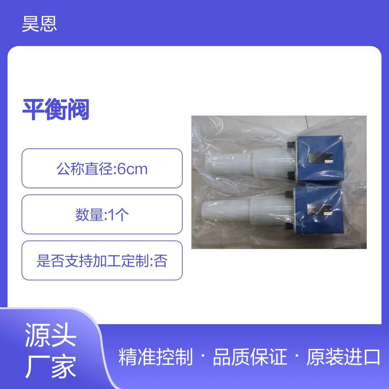 FD32KA21/B06V R900519010 FD32KA20/B06V 德国力士乐REXROTH平衡阀