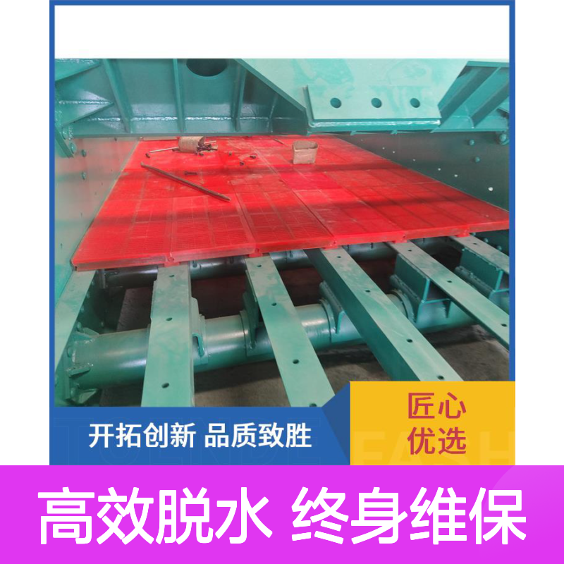 升基利 脱水筛 煤泥砂石高效脱水 回收粒度小于59mm 节省成本
