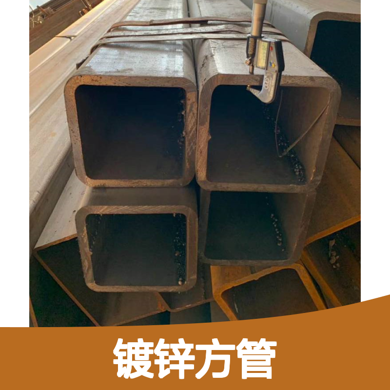 Q355B镀锌方管 220*200*10规格 定制服务 工艺优良