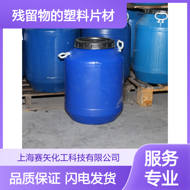 赛矢化工专业塑料片材硅油 爽滑无油斑残留物 性价比之选