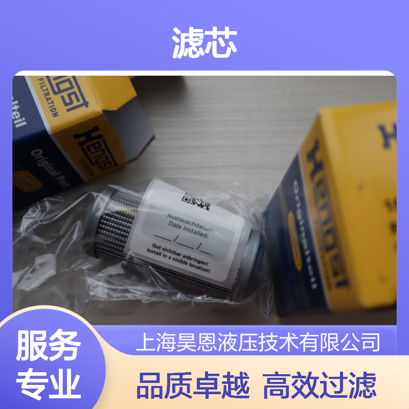 1005345B R928022709 61.037/1 PWR6-G00-0-M 德国汉格斯特HENGST滤芯