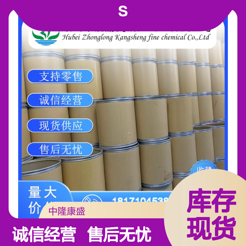 甲烷磺酸XPhos Pd G3催化 稳定供应 按需分装 化工原料