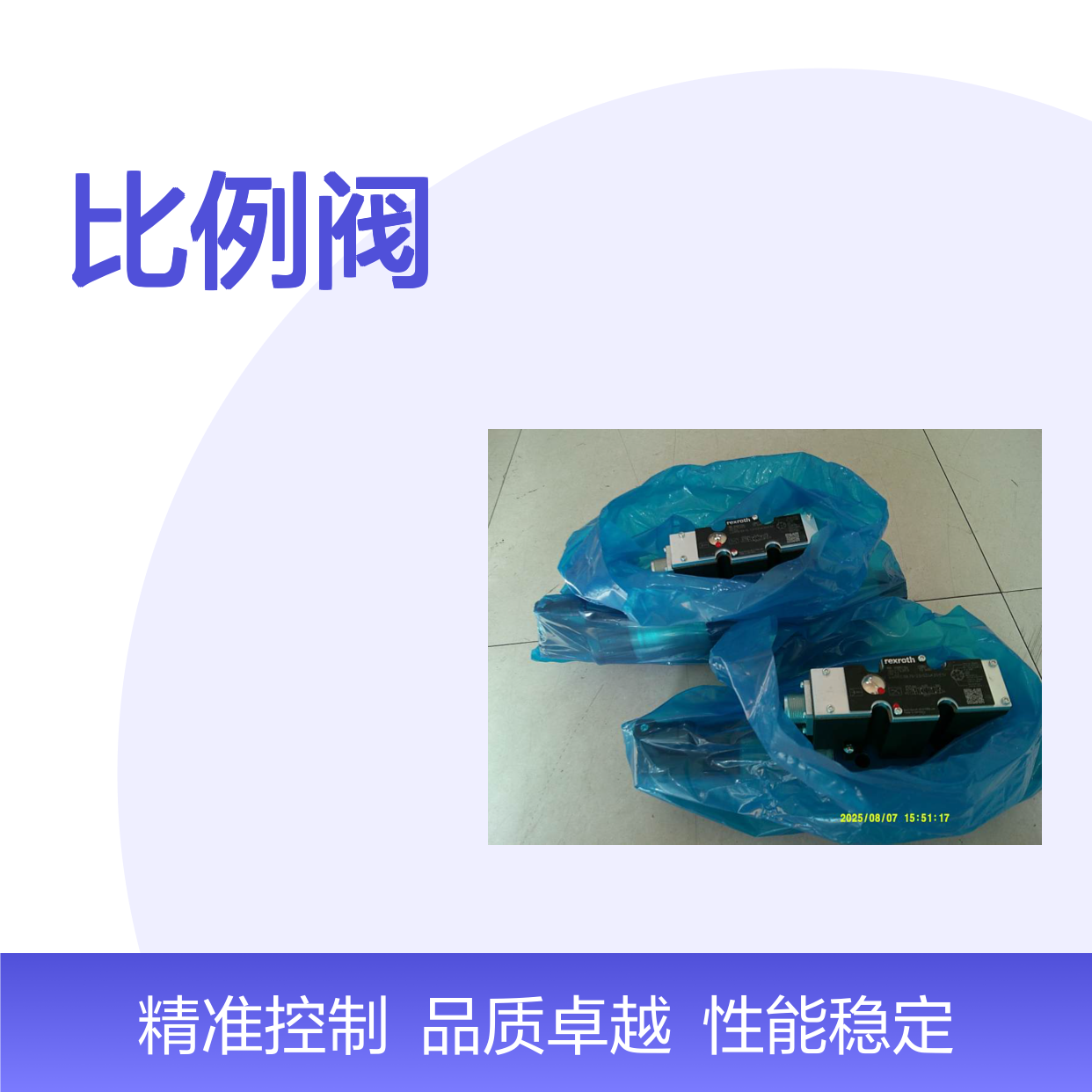 4WREE10E75-22/G24K31/F1V R900927356 德国力士乐REXROTH比例阀