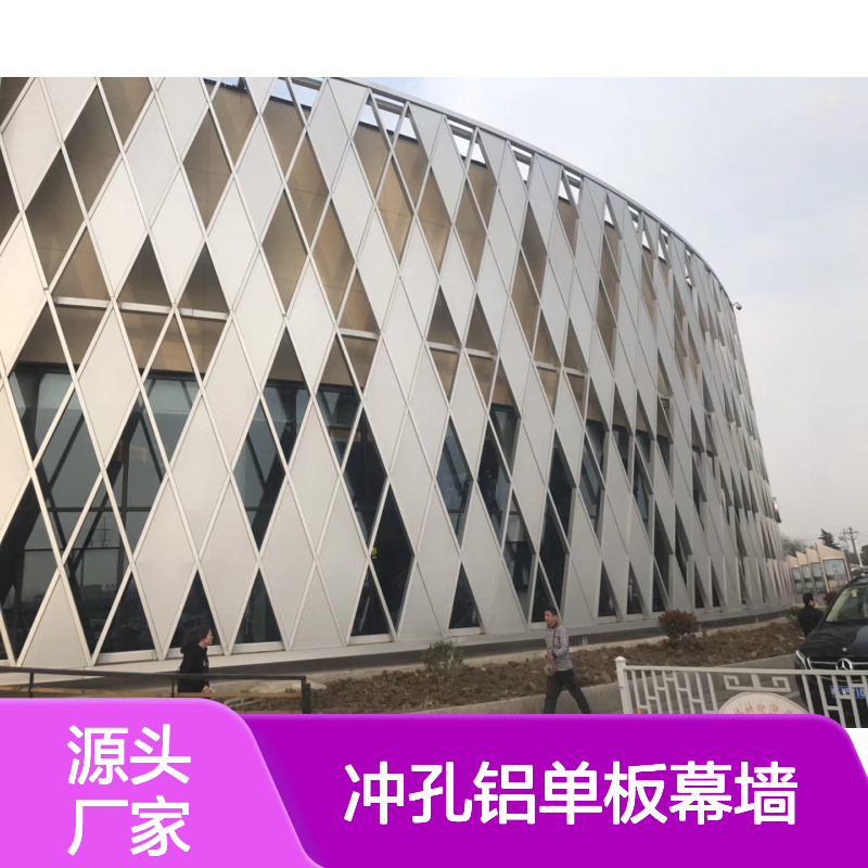 宏铝品牌黑色波形冲孔铝单板幕墙4厘厚度定制