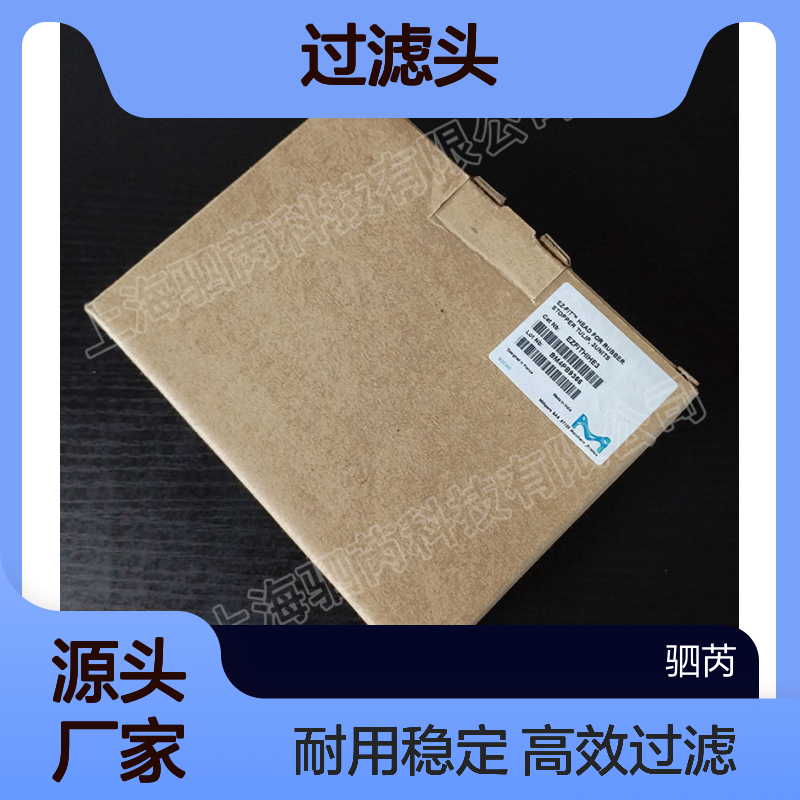EZFITHIHE3 默克密理博EZ-Fit带橡胶塞不锈钢歧管过滤头