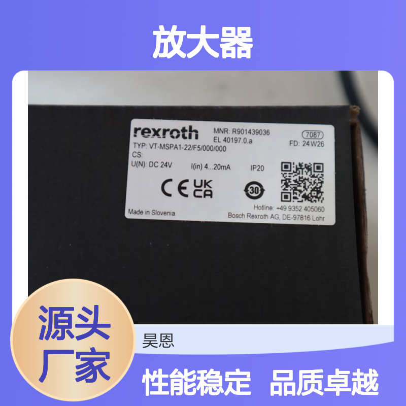 VT-MSPA1-21/F5/000/000 R901439036 德国力士乐REXROTH放大器