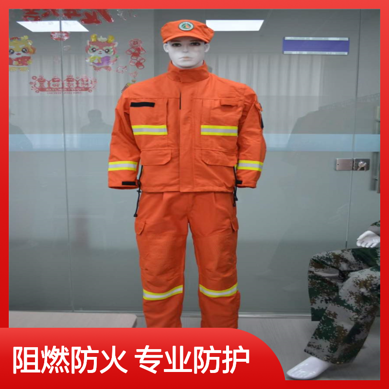20款消防服灭火防护服阻燃隔热森林消防防火服芳纶抢险救援服套装