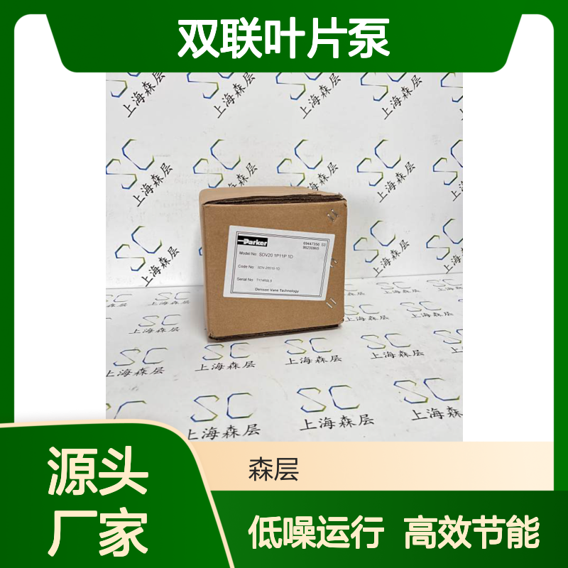 PARKER派克丹尼逊双联叶片泵T6EC-072-005-2R15 B1