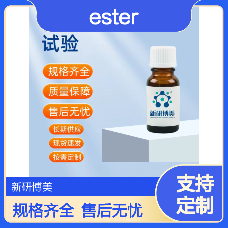 2055042-31-2 N-Boc-N-bis(PEG3-NHS ester)仅供科研实验使用