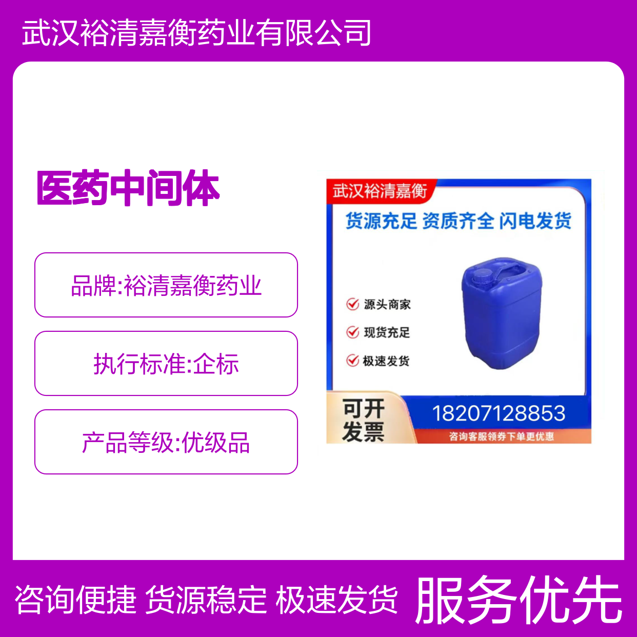 N-叔丁氧羰基-3-羟基-1-金刚烷基-D-甘氨酸 98% 白色固体 医药中间体