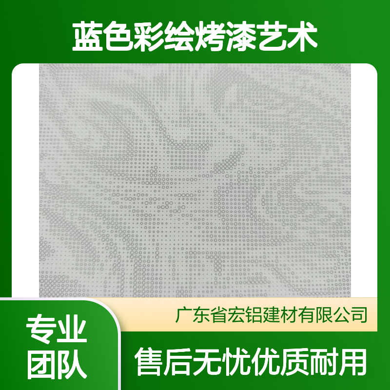 蓝色彩绘烤漆艺术：打造家居的静谧与现代感 形状 弧形
