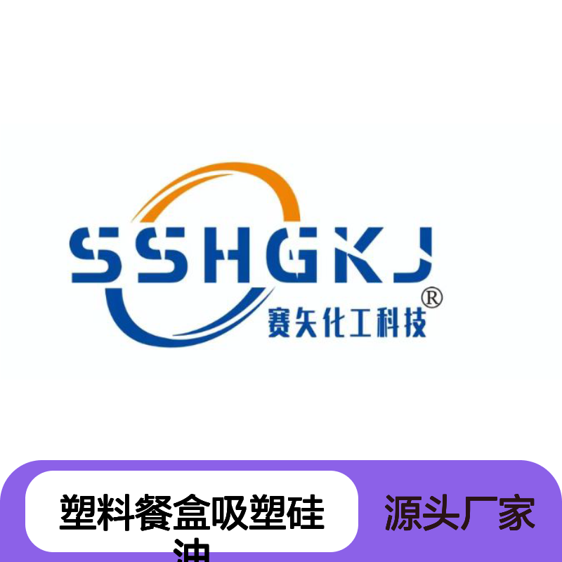 性价比高塑料餐盒吸塑硅油好烘干不油腻半年内不满意退换货
