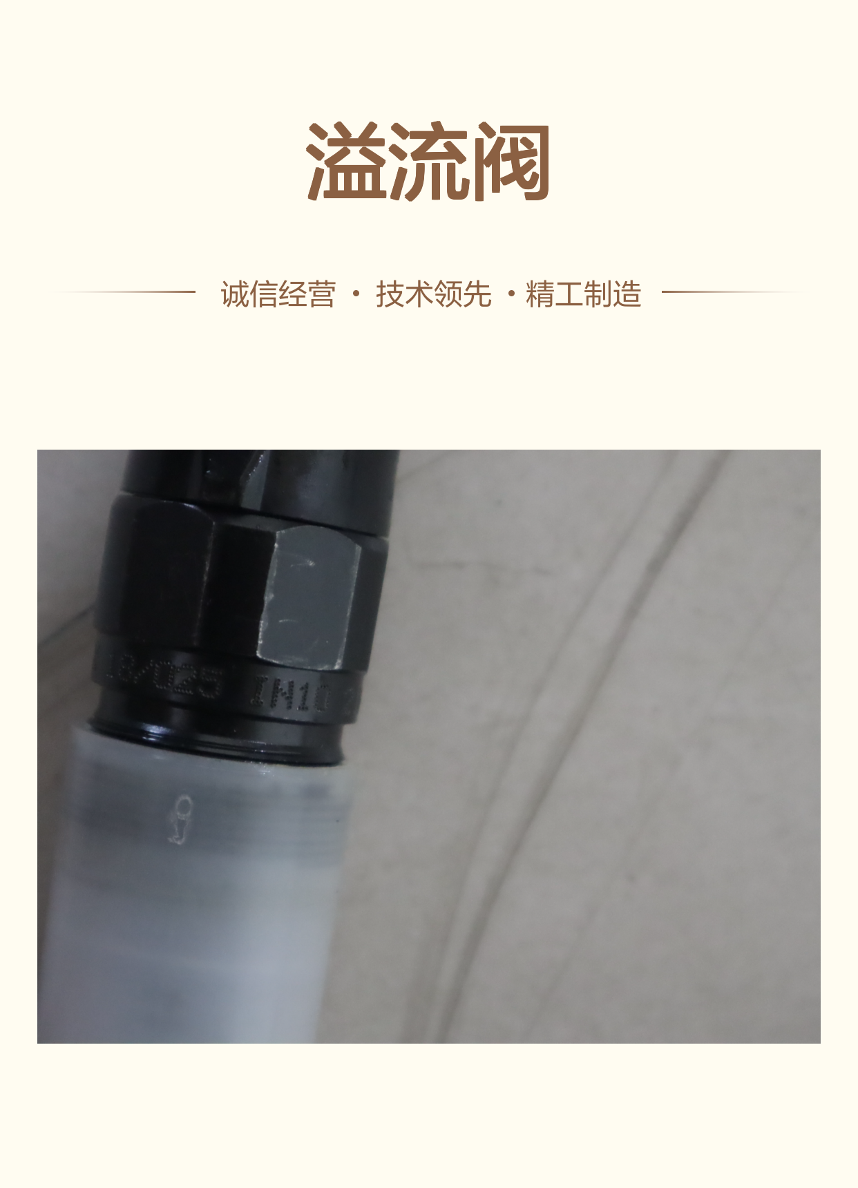 R900420276 DBDS 10 K1X/25 DBDS10K18/025 德国力士乐REXROTH溢流阀