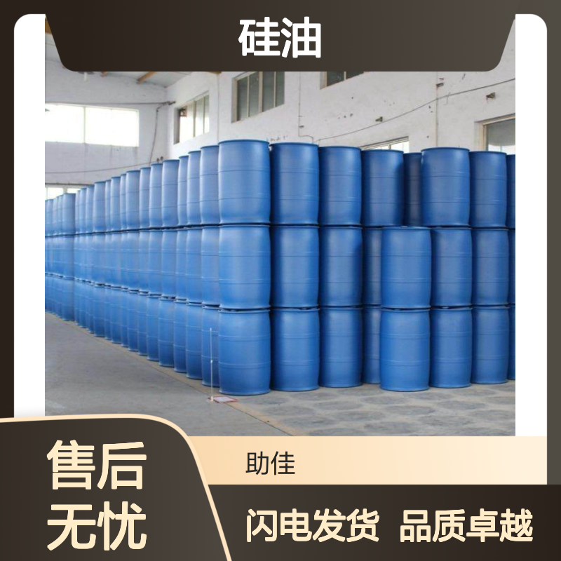 耐高温正压不粘的机械手专用托盒硅油滑爽好烘干手感好选赛矢牌