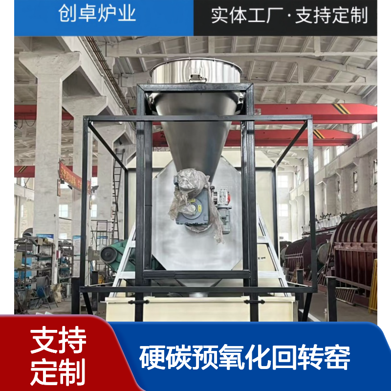 外热式硬碳预氧化回转窑 锂电池回收热熔结回转炉 氢氧化锂干燥炉