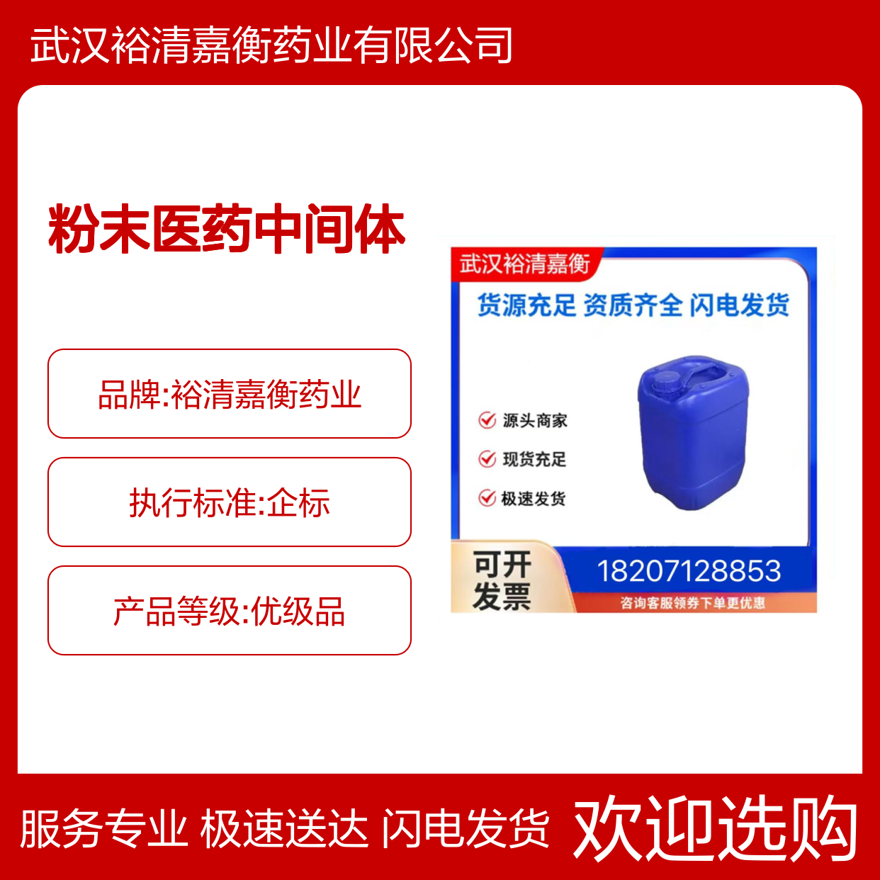 3-(3',5'-二苯基)-联苯-1-硼酸频呐醇酯 白色粉末 医药中间体原料
