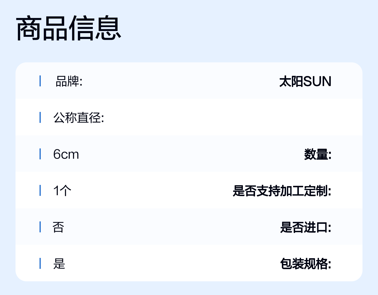 CVCVXCN TRQ 30-35 LBF FT/41-47 NM 美国太阳SUN插装阀