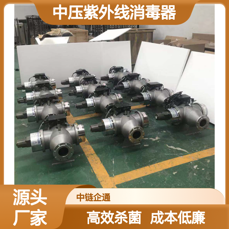 中压紫外线消毒器泳池循环水处理系统消毒杀菌器