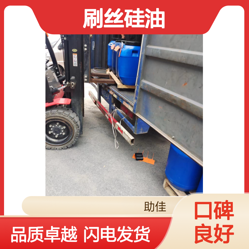 丝滑柔顺有弹性地刷丝硅油蓬松加水比例多好烘干不油腻选赛矢牌
