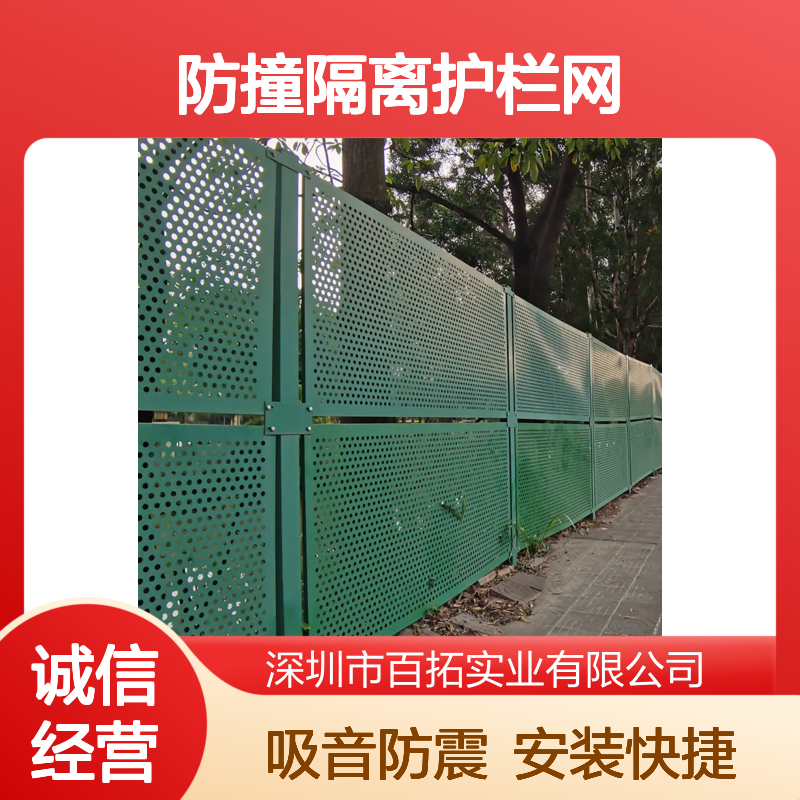施工冲孔围挡板工地挡板道路工程防撞隔离护栏网沿海防风围蔽