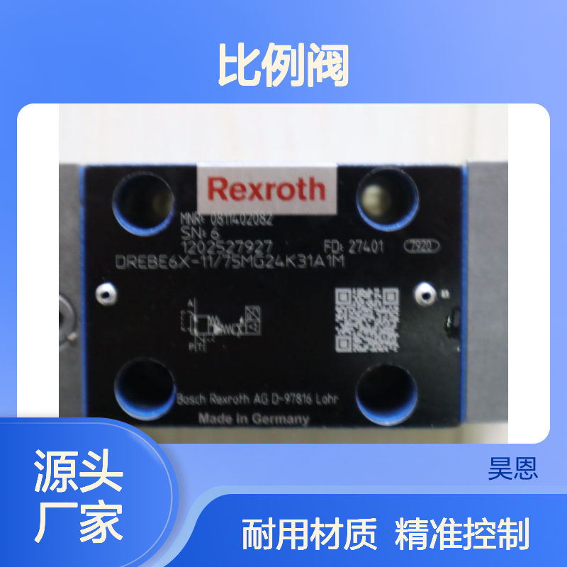 0811402082 DREBE6X-10/75MG24K31A1M 德国力士乐REXROTH比例阀