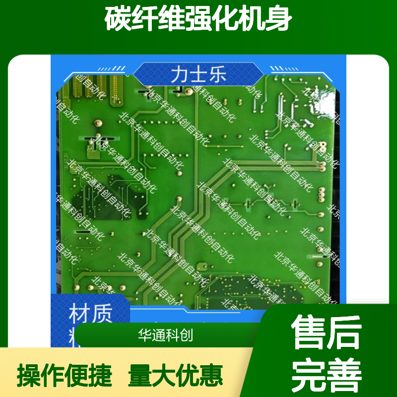精HOLLSYSKBUSTO3精密控制器 碳纤维机身 高速响应机械臂数控机床