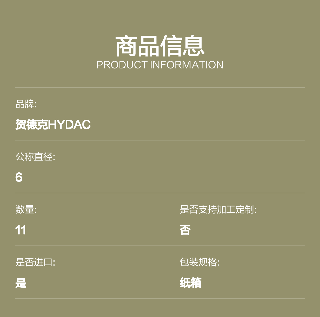 德国贺德克HYDAC精品液压球阀KHB-G3/4-1112-01X-A