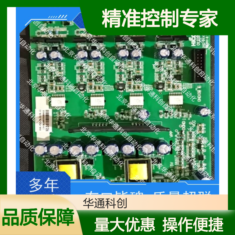 和利时FM148C PLC模块 精准控制专家 高防护材质 电力系统专用