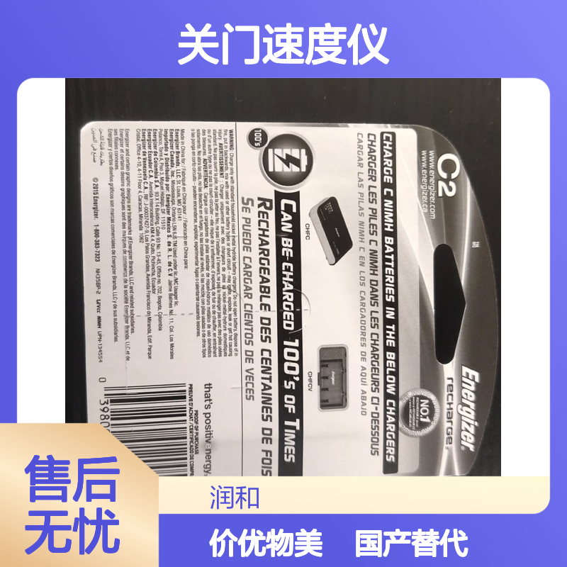 美国DEBRON门速仪，1052关门速度仪,国产替代，价优
