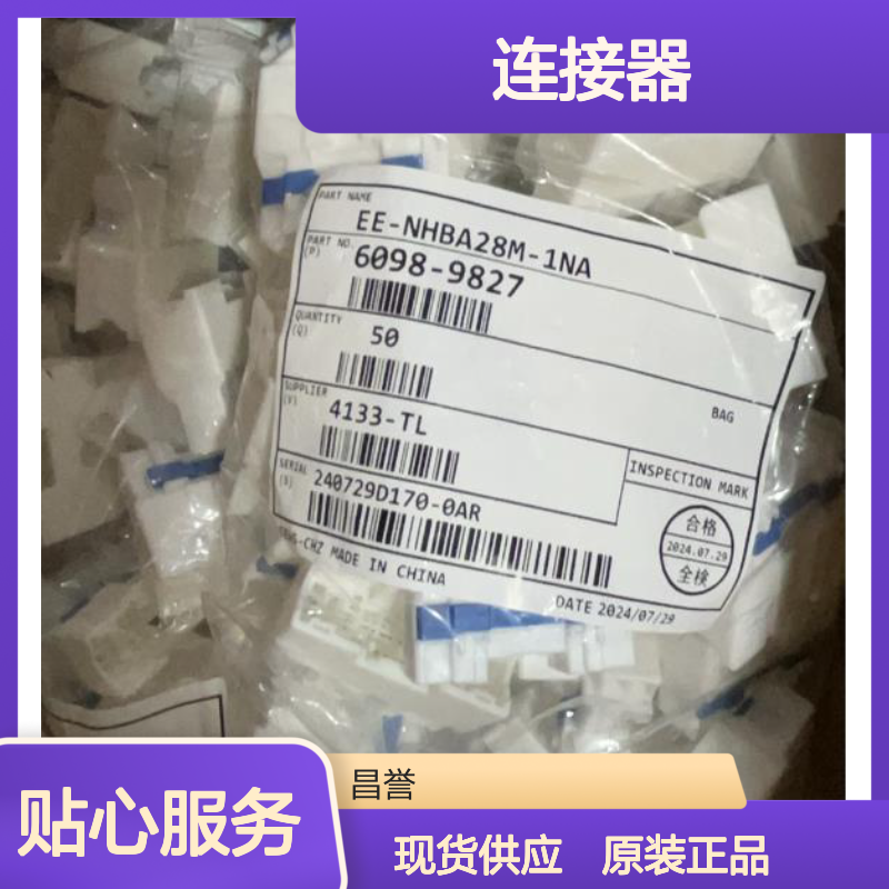 矢崎YAZAKI7287-3577-10原装正品现货连接器插接件