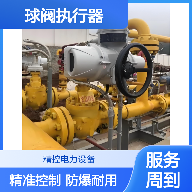原装罗托克蝶阀电动装置IQM25 防爆IP68角行程 球阀执行器
