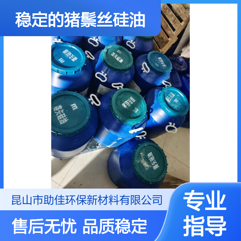 品质好且稳定的猪鬃丝硅油滑爽耐高温不黄变半年内不满意退换货