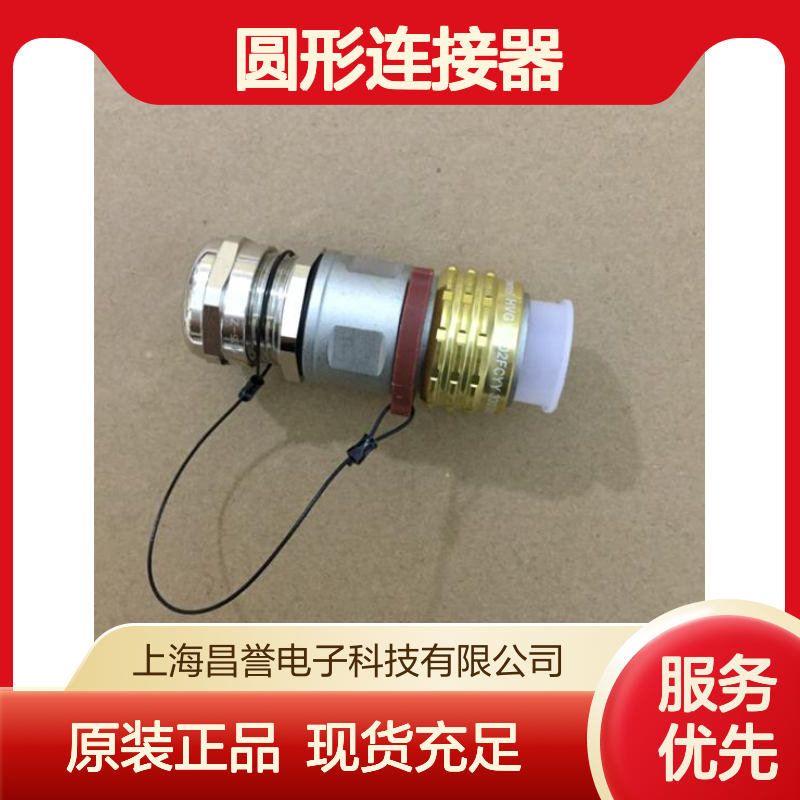 Amphenol安费诺圆形连接器PL18X-300-50原装正品现货