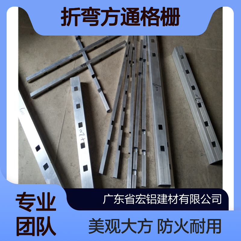 宏铝建材深咖木纹折弯方通格栅方管U型防火材料