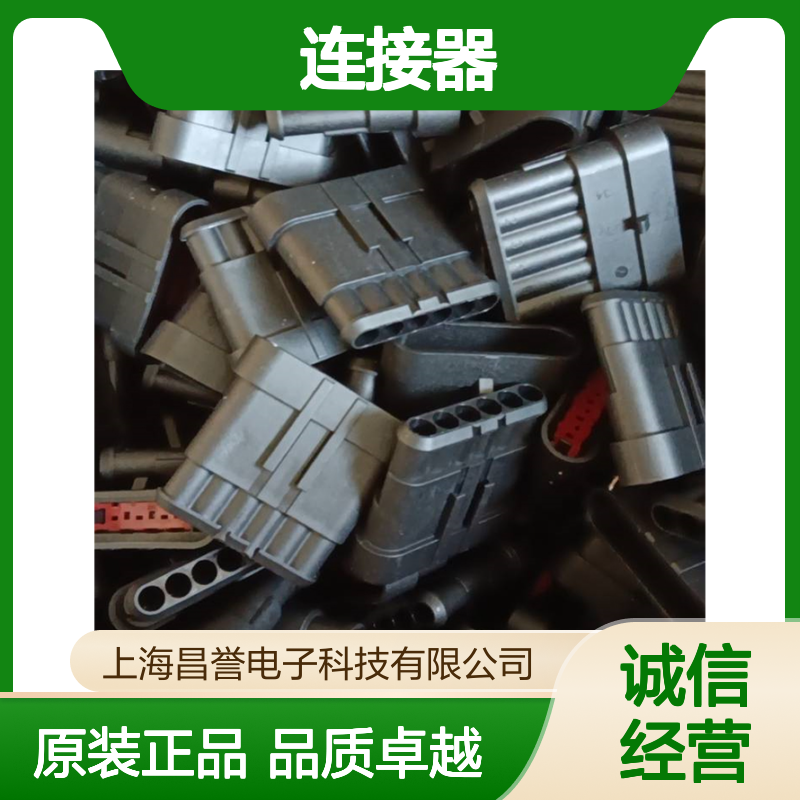 TE外壳端子接插件DT06-6S-C015连接器原装正品